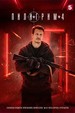 Temporada 4