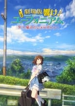 Sound! Euphonium the Movie – May the Melody Reach You!