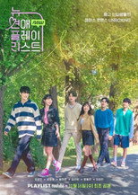 New Love Playlist poster