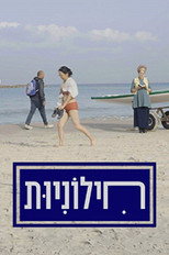Secularism poster
