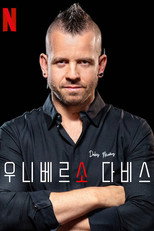 우니베르소 다비스