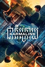 Poster for Karmalink 