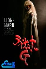 Poster for Lion-Maru G