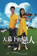 Poster for Under the Canopy of Love Season 1