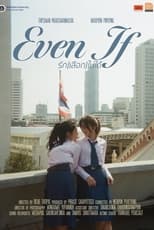 Poster for Even If 