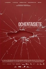 Poster for Ochentaisiete