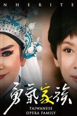 Poster for Taiwanese Opera Family