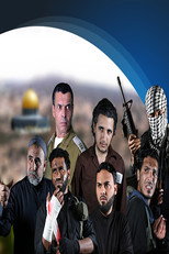الروح poster