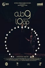 Poster for LOOP 