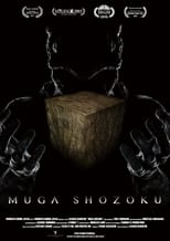 Poster for Muga Shozoku