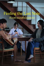 Finding The Last Note poster