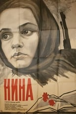 Poster for Nina