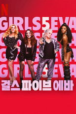걸스 파이브 에바