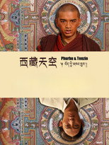 Phurbu & Tenzin (2014)