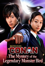 Detective Conan: The Mystery of the Legendary Monster Bird poster