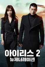 Saison 1