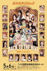 TJPW Back to the Hive ~Suzume's Homecoming Show~ poster