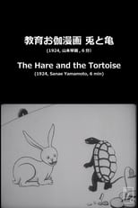 The Hare and the Tortoise (1924)