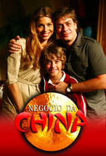 Poster for Negócio da China