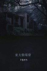 The Drop of Stone The Drop of Stone