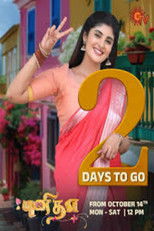 Kaiyethum Doorath poster