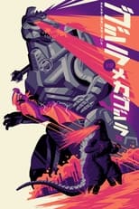 Poster di Godzilla vs. Mechagodzilla II