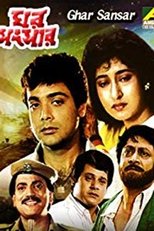 Poster for Ghar Sansar