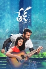 Poster for Tej... I Love You