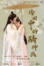 The Legendary Doctor Lu poster