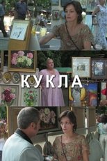 Dummy poster movie