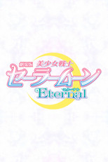 Pretty Guardian Sailor Moon Eternal Collection