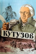 Poster for 1812