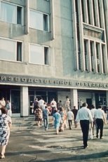 Корольовці