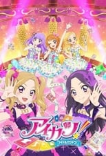Poster for Aikatsu! Season 4