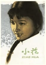 Poster for The Little Flower