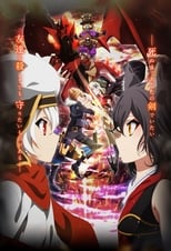 Poster for Chaos Dragon: Sekiryuu Sen'eki Season 1