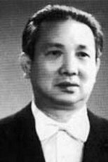 Han Zhongjie