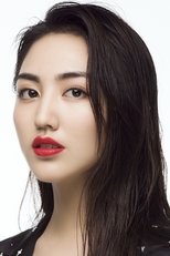 Foto retrato de Chen Meilin