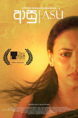 Asu poster