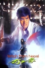 Poster for Witch from Nepal 