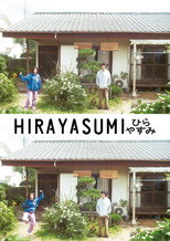 Hirayasumi poster