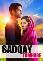 Poster for Sadqay Tumhare Season 1