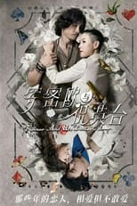 Poster for Romeo And His Butterfly Lover Season 1