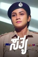 Sathya poster