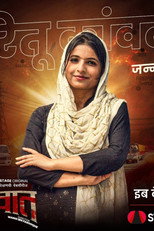 Ritu Kanwat as Jannat in Mewat