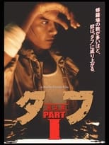 Poster for Tuff Part I 