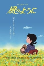 Poster for Like the Wind