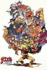 Poster for Xabungle Graffiti