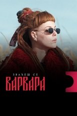 The Name Is Varvara poster