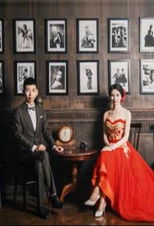 Nonton 北漂爱情故事 (2019)